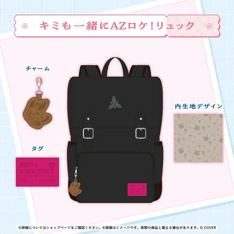 AZKi 活動7周年記念　キミも一緒にAZロケ！リュック AZKi - Daypack - hololive (AZKi 活動7周年記念 キミも一緒にAZロケ