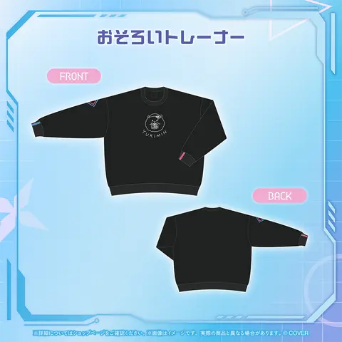 Yukihana Lamy - Clothes - hololive (雪花ラミィ 誕生日記念2025