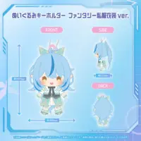 Yukihana Lamy - Plush - hololive