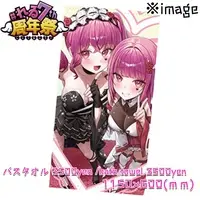 Tadano Rei - Towels - VTuber