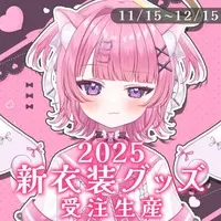 Momoneko Amu - Character Card - VTuber (Random Item)