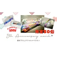 Hallelujah Kanan - VTuber (５周年記念　描き下ろしオーロラストラップ)