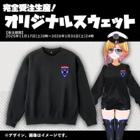 Saiba Suzu - Clothes - Sweatshirt - VTuber Size-S