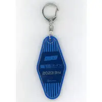 Aogiri Eito - Key Chain - Neo-Porte