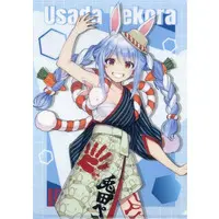 Usada Pekora - Stationery - Plastic Folder - hololive