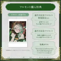 Cecilia Immergreen - Character Card - Stationery - Hand-signed - Birthday Merch Complete Set - Notebook - Scarf - Clothing - Card Holder - Night Light - hololive English