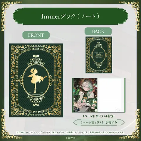 Cecilia Immergreen - Stationery - Notebook - hololive English