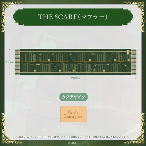 Cecilia Immergreen - Scarf - Clothing - hololive English