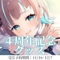 Konatsu Minamo - Complete Set - Badge - Acrylic stand - Towels - Acrylic Art Plate - VTuber