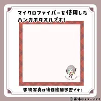 Konatsu Minamo - Towels - VTuber