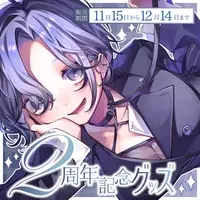 Sumika Misumi - Complete Set - Character Card - Badge - Acrylic stand - Key Chain - Hand-signed - Acrylic Key Chain - Stickers - VTuber