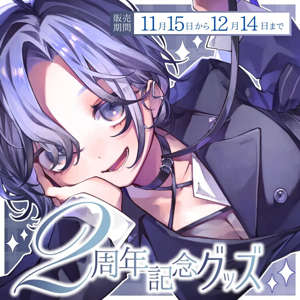 Sumika Misumi - Complete Set - Character Card - Badge - Acrylic stand - Key Chain - Hand-signed - Acrylic Key Chain - Stickers - VTuber