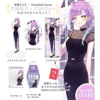 Hanabishi Sarasa - Key Chain - Character Card - Tapestry - Acrylic stand - Birthday Merch Complete Set - Acrylic Key Chain - VTuber