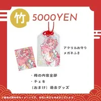 Soreyuke Yumeko - Key Chain - Character Card - Acrylic Key Chain - Glasses Cleaner - Ema - VTuber
