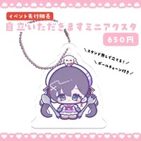 Tsukumo Mina - Key Chain - Acrylic Key Chain - VTuber