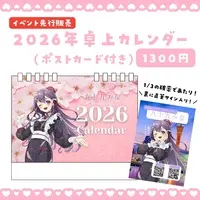 Tsukumo Mina - Postcard - Calendar - VTuber