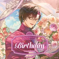 Vezalius Bandage - Key Chain - Character Card - Tapestry - Badge - Acrylic Art Plate - Birthday Merch Complete Set - Acrylic Key Chain - Krisis