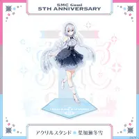 Hakase Fuyuki - Acrylic stand - SMC-gumi