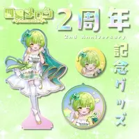 Yotsuba Melon - Complete Set - Key Chain - Acrylic stand - Acrylic Key Chain - VTuber