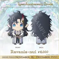 Altus Zendoji - Plush - FIRST STAGE PRODUCTION