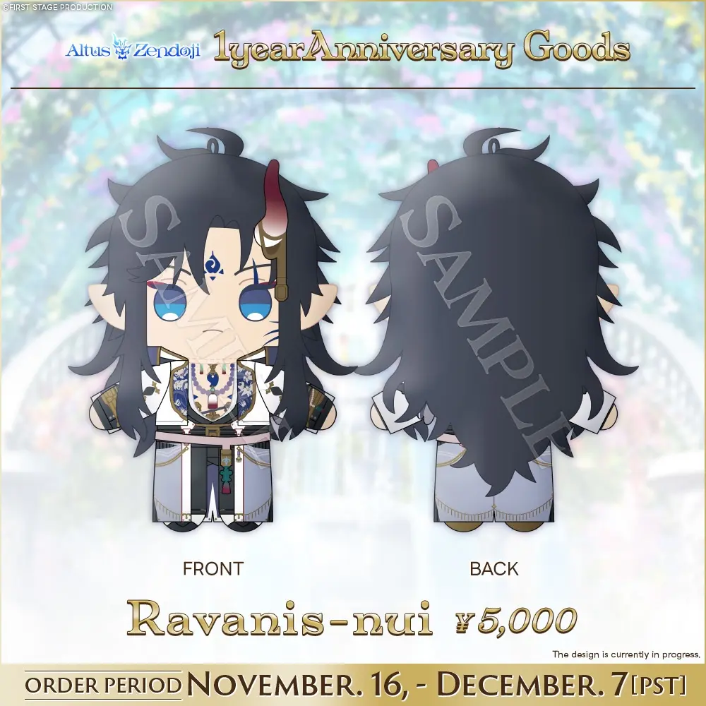 Altus Zendoji - Plush - FIRST STAGE PRODUCTION