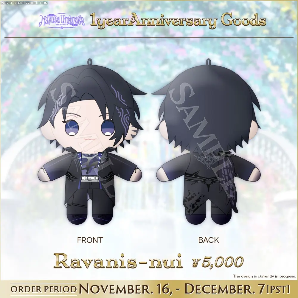 Nayuta Umbrage - Plush - FIRST STAGE PRODUCTION