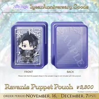 Nayuta Umbrage - Pouch - FIRST STAGE PRODUCTION