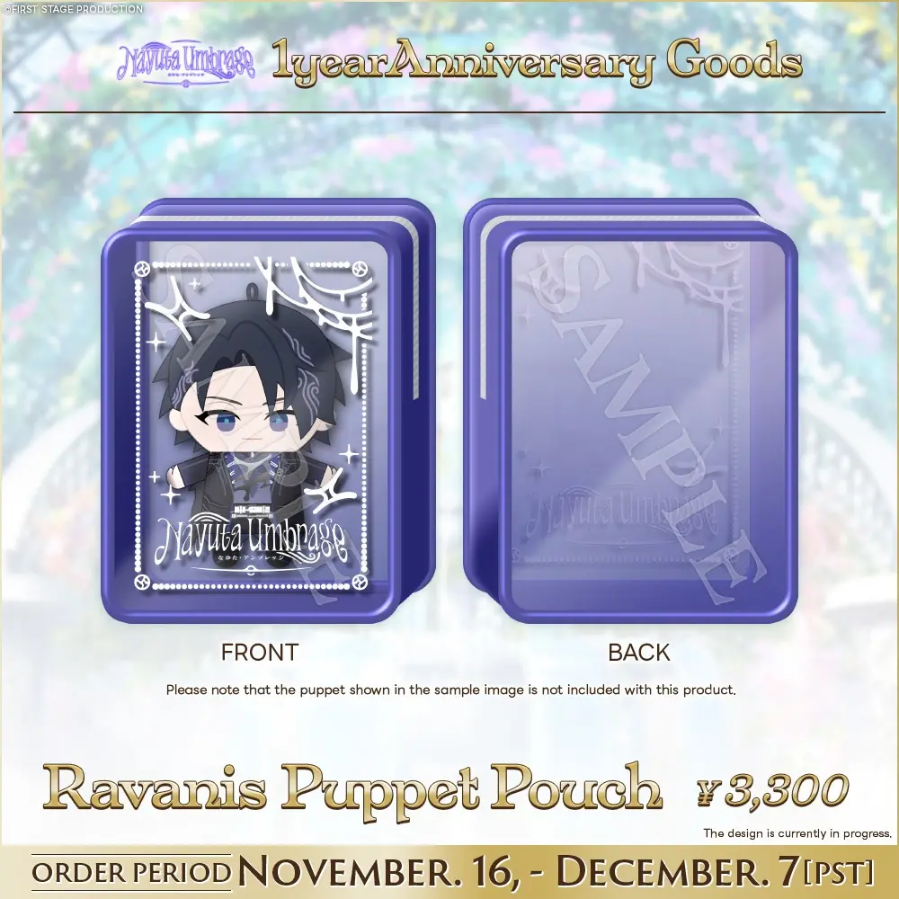 Nayuta Umbrage - Pouch - FIRST STAGE PRODUCTION