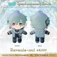 Nix Voltare - Plush - FIRST STAGE PRODUCTION