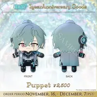 Nix Voltare - Plush - FIRST STAGE PRODUCTION