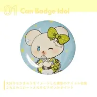Tsumami Gui - Badge - VTuber