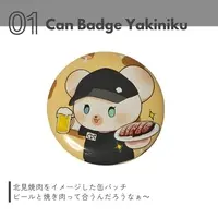 Tsumami Gui - Badge - VTuber