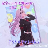 Furan Lilith - Acrylic Art Plate - VTuber