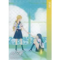 Ado - Character Card - Utaite