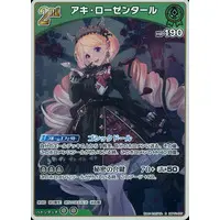 hololive English - Trading Card - hololive OFFICIAL CARD GAME