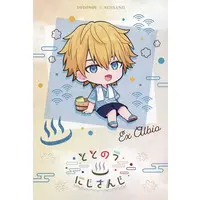 Ex Albio - Postcard - Nijisanji