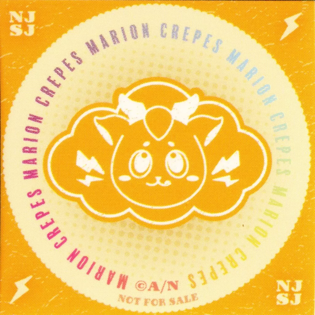 Usami Rito - Stickers - Oriens