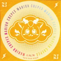 Usami Rito - Stickers - Oriens