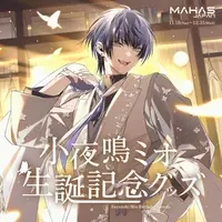 Sayonaki Mio - Tapestry - Badge - Smartphone Stand - Acrylic Block - Clock - VTuber