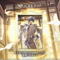 Sayonaki Mio - Tapestry - VTuber