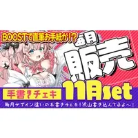 Nattyan - Portrait - VTuber