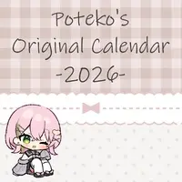 Poteko - Calendar - VTuber