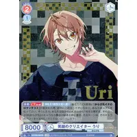 Uri - Trading Card - Weiss Schwarz Blau - Colorful Peach