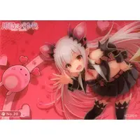 Suou Patra - Trading Card - VTuber