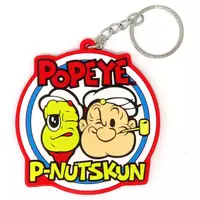 Peanuts-kun - Key Chain - Ponpoko & Peanuts-kun
