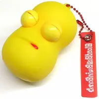 Peanuts-kun - Key Chain - Ponpoko & Peanuts-kun
