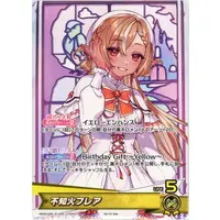 Shiranui Flare - Trading Card - hololive OFFICIAL CARD GAME - hololive