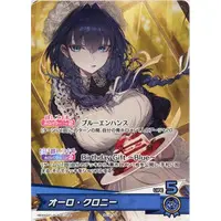 Ouro Kronii - Trading Card - hololive OFFICIAL CARD GAME - hololive English