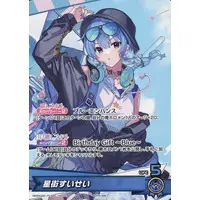 Hoshimachi Suisei - Trading Card - hololive OFFICIAL CARD GAME - hololive