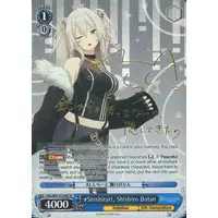 Shishiro Botan - Trading Card - Weiss Schwarz - hololive